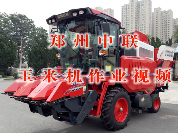 中聯收獲2019款玉米機作業視頻