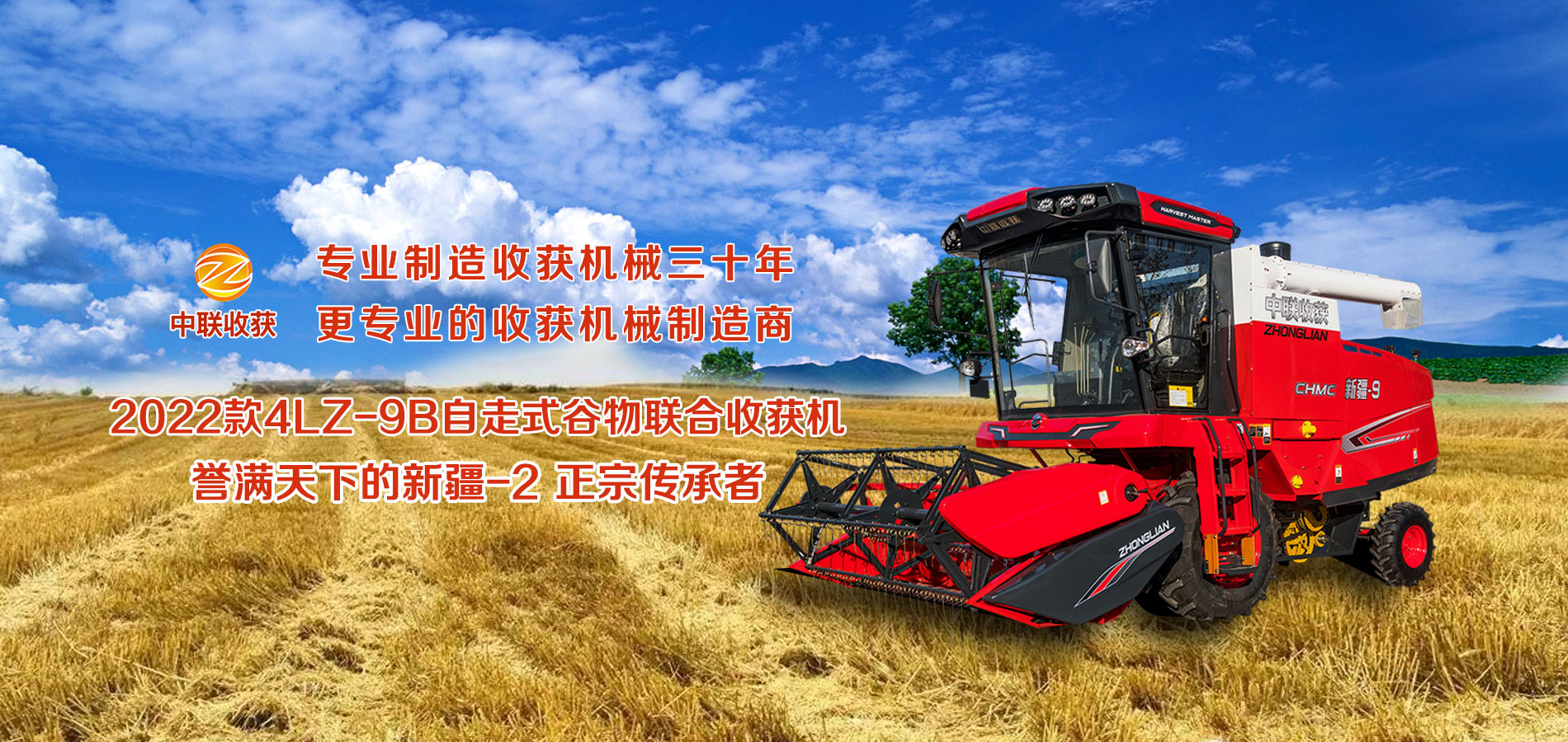 2022小麥收割機哪個好 e48b9a0ea1b44a0450401d142e4f53f4.jpg