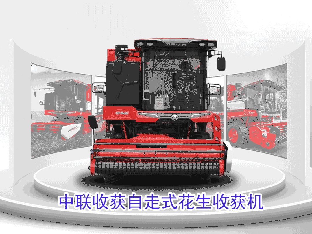 鄭州中聯副總經理楊斌:投身中國農機化事業,我驕傲! 2.14-7.gif